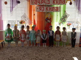 "Навруз - байрам" "Навруз - байрам".