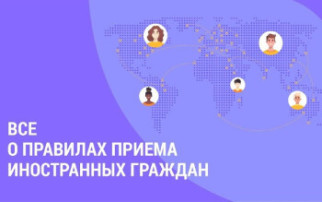 О внесении изменений в Порядок приема на обучение О внесении изменений в Порядок приема на обучение.