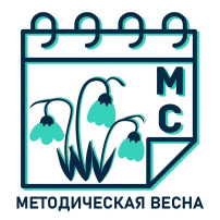 Руководители дошкольного образования проводят семинар Руководители дошкольного образования проводят семинар.