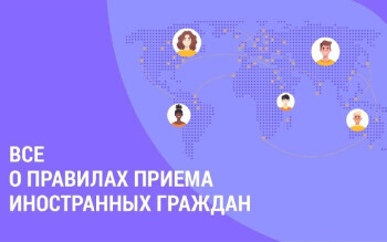 О внесении изменений в Порядок приема на обучение О внесении изменений в Порядок приема на обучение.